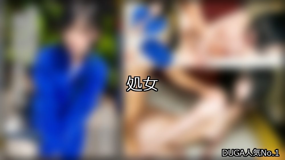 処女 ランキング 1位 アイキャッチ