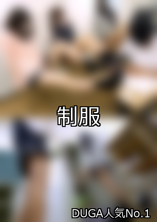 制服 ランキング 1位 アイキャッチ