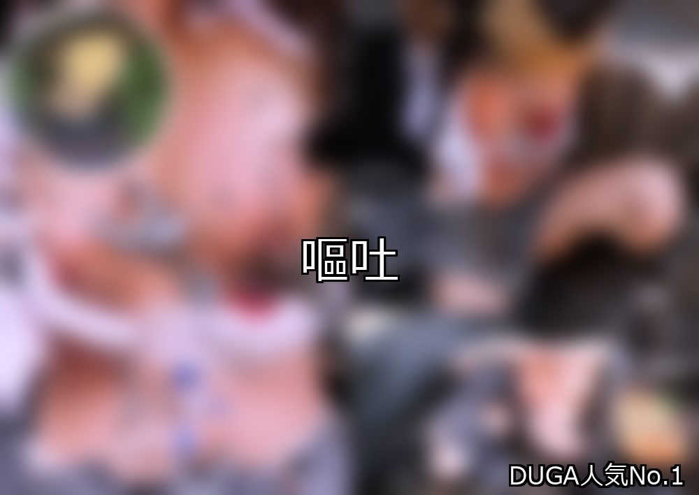 嘔吐 ランキング 1位 アイキャッチ