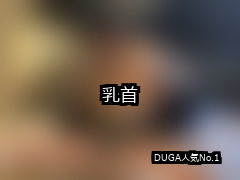 乳首 ランキング 1位 アイキャッチ